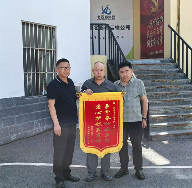 微信圖片_20250509163423_副本.jpg