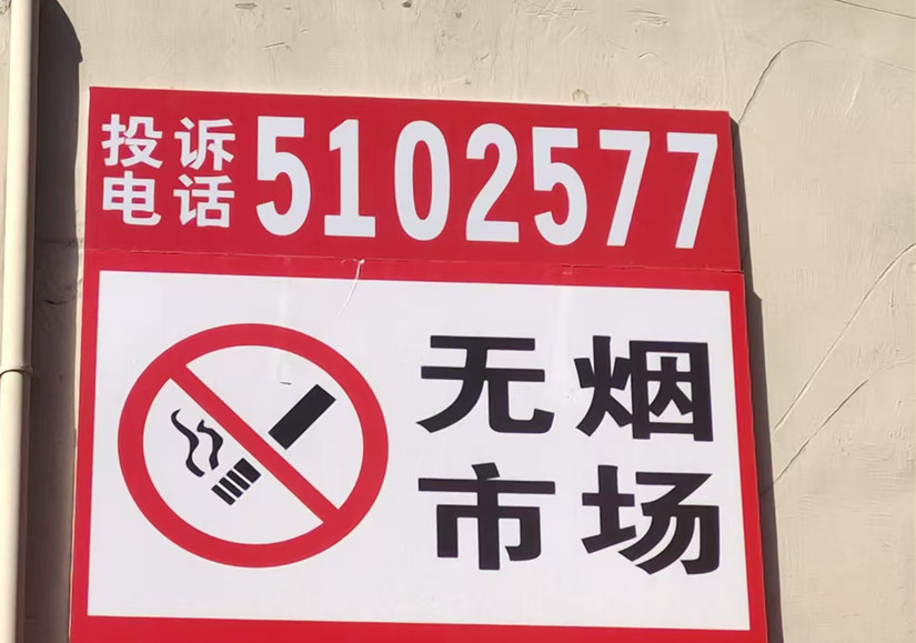 微信圖片_20250912154453_4_377_副本.jpg