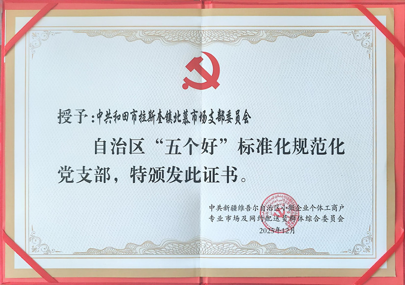微信圖片_20251220132924_318_88_副本.jpg