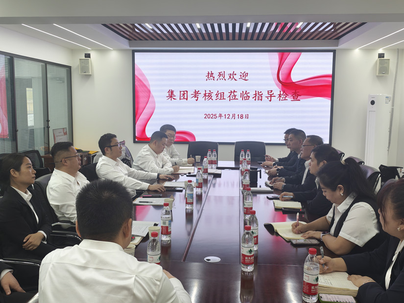 微信圖片_20251219171652_21_194_副本.jpg
