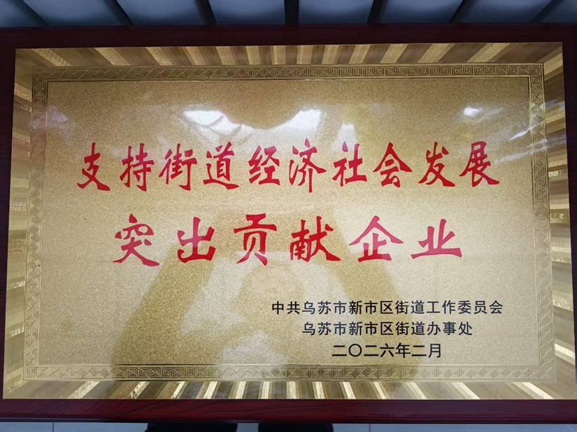 微信圖片_20260209130222_119_343_副本.jpg