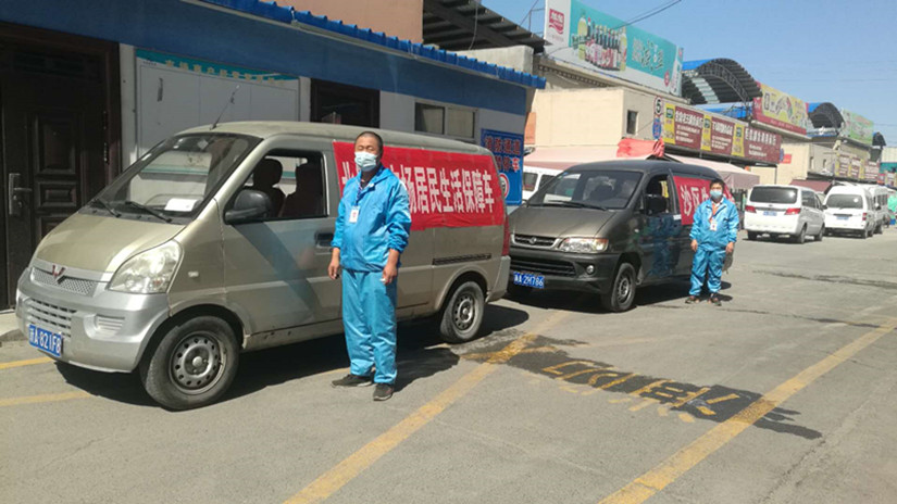 1601438050402803.jpg 圖為:副食市場(chǎng)居民生活保障供應(yīng)車輛_副本.jpg
