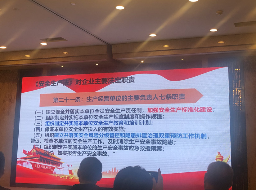 1695808679160937.jpg 圖為:北園春集團參加安全生產(chǎn)教育培訓(四.3)_副本.jpg